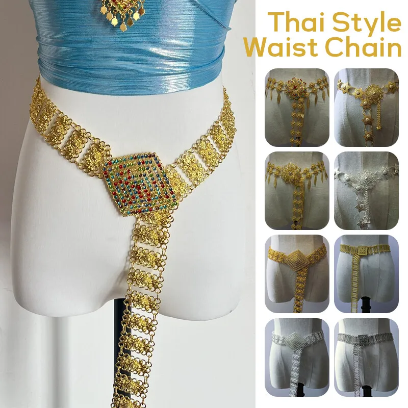 1PC Metal Thailand Waist Chain - Body Jewellery 评论和价格