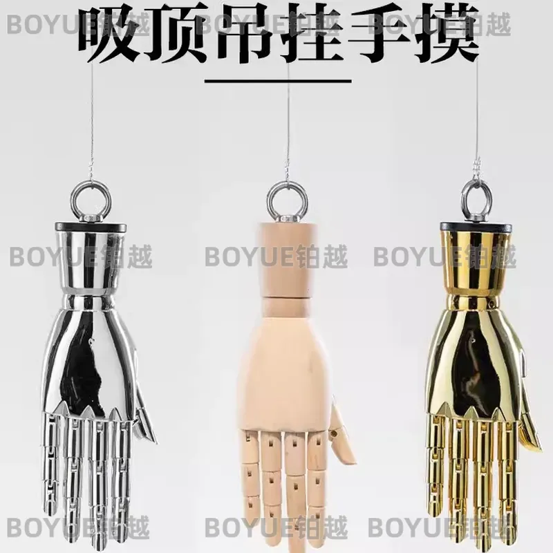 Solid Wood Hand Model Ring Dis - Body Jewelry Store 评论和价格